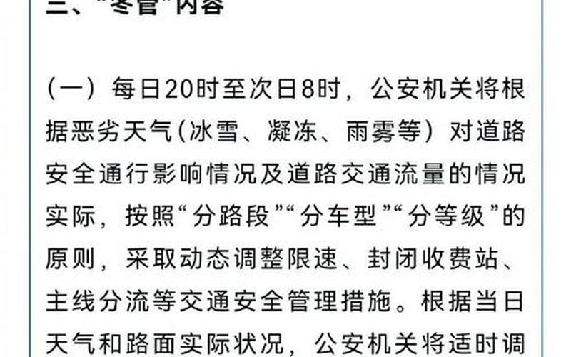 成都餐饮疫情，成都疫情出行管控,成都疫情出行管控最新消息