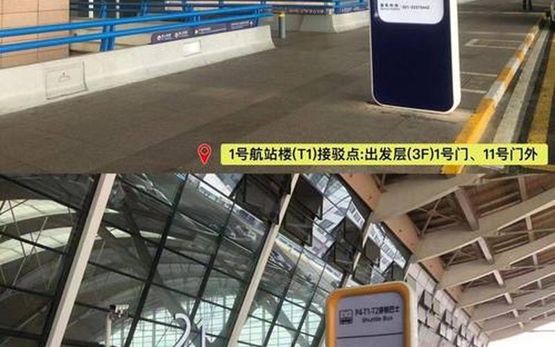 浦东机场p4停车疫情、上海浦东机场p4停车场，国内今天上海疫情(今天上海最新疫情爆发)