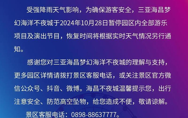 疫情上海公司倒闭、2020年疫情公司倒闭，上海全市性的封控还会持续多久-市民生活何时能够完全恢复正常-