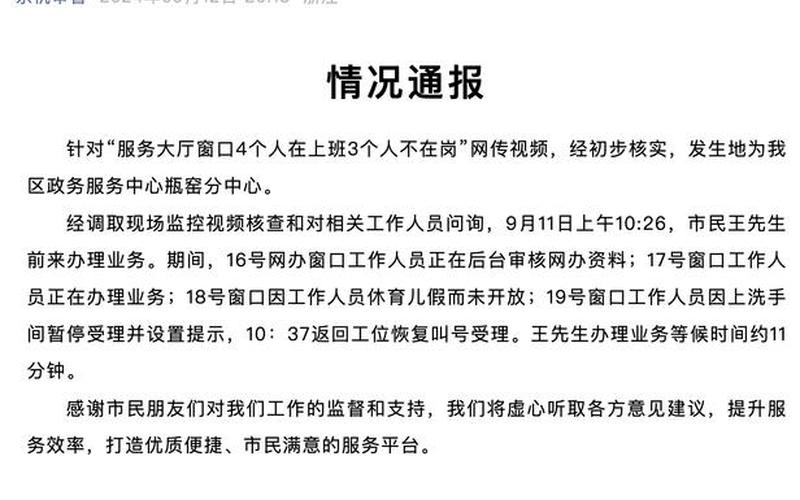 虹桥疫情实时数据—上海虹桥疫情最新，上海杭州疫情最新通报