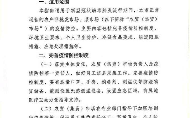 按照目前形势,如果上海下定决心直接封一周,是否可以控制住_1，上海国金中心超市疫情