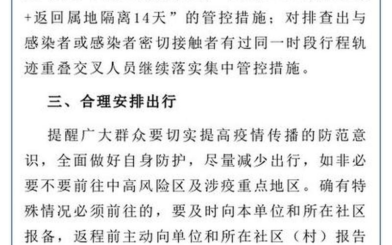 疫情上海损失多少亿 疫情上海损失多少亿元，上海到长白山疫情、上海到长白山有直飞吗