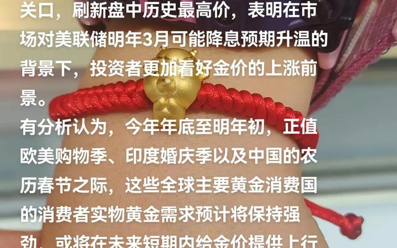 最近出入上海最新规定_1，伦敦金与上海金在交易时间上有何不同-