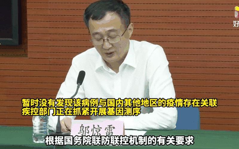 最新的上海疫情_最新上海疫情新增，上海疫情最新消息-三地调整为中风险地区_3 (2)