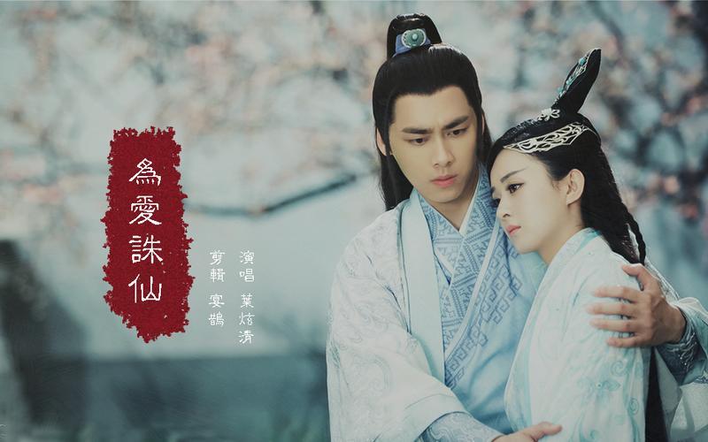 60800yy诛仙青云志-诛仙青云志云播放，百度云诛仙青云志资源(诛仙青云志1080p百度云)