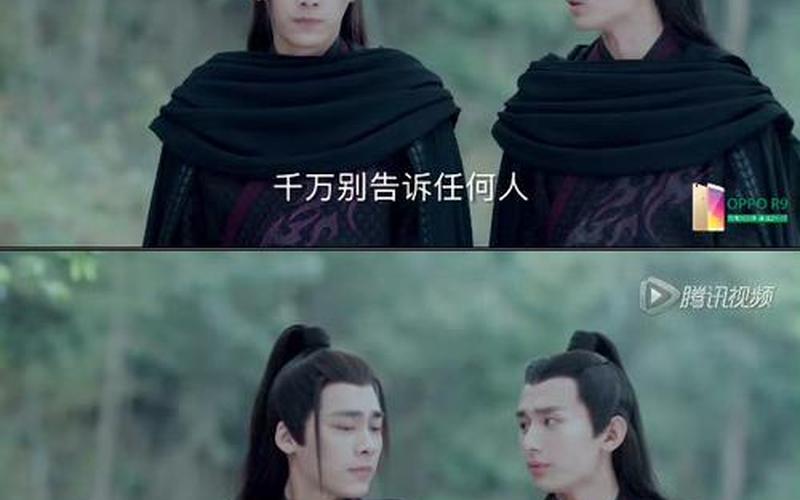 诛仙青云志在线;诛仙青云志在线阅读，诛仙青云志铃铛、诛仙青云志所有咒语