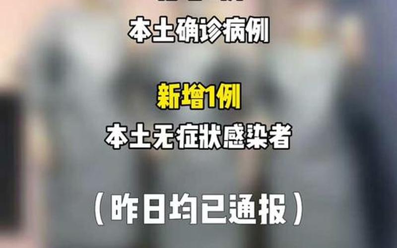 北京新发地疫情爆发时间是- (2)，今日北京疫情状况_今日北京疫情状况通报