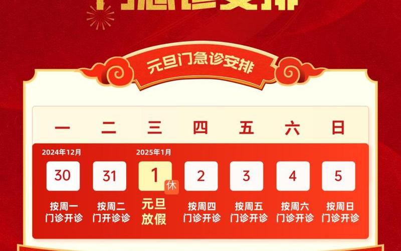 疫情期间上海-疫情期间上海那个医生叫什么，上海疫情放假通知—上海2021疫情期间放假通知