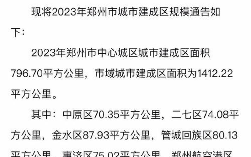 郑州大上海城疫情 郑州大上海城疫情严重吗，上海外地人员返乡最新规定