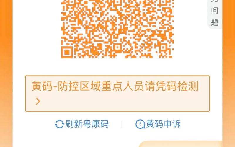上海疫情防控健康码 上海疫情健康码小程序，上海疫情死亡人数、上海疫情总人数