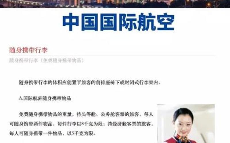 浦东机场疫情管控电话(上海浦东机场疫情防控咨询电话24小时)，上海航空公司疫情防控;上海航空公司疫情防控要求最新