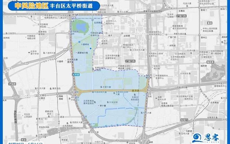 北京疫情风险区划分，地图来了!一图看全北京43个中高风险区 (3)