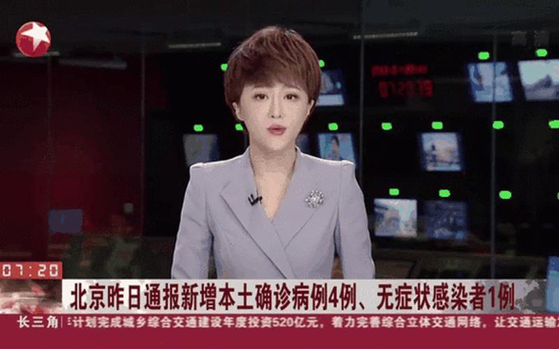 北京疫情通报顺义，北京疫情得到控制了吗-会影响企业正常办公吗-_1