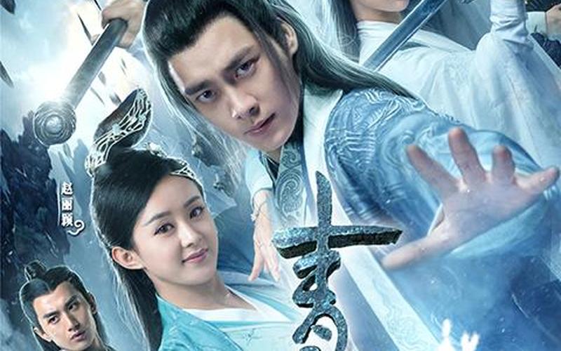 yy6029诛仙青云志观看;诛仙青云志第一季免费观看神马影院，诛仙青云志31集百度云_诛仙青云志第一季百度网盘