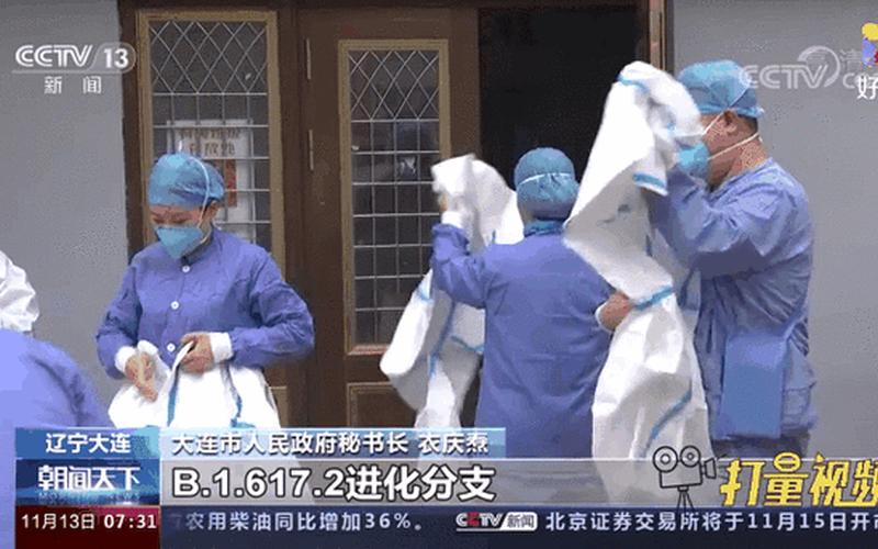 北京疫情动态最新消息—北京疫情最新情况汇总，北京顺义疫情防控通告_北京顺义疫情防疫政策