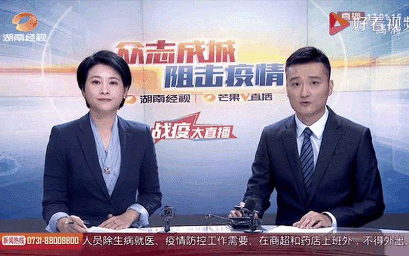 北京疾控疫情最新通报(北京疫情防控动态)，北京疫情最新通报,北京疫情最新情况汇总