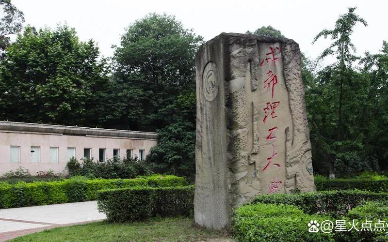 金堂云顶山自驾游攻略_成都一天可以往返的山峰，成都理工疫情最新消息成都理工大学肺炎疫情