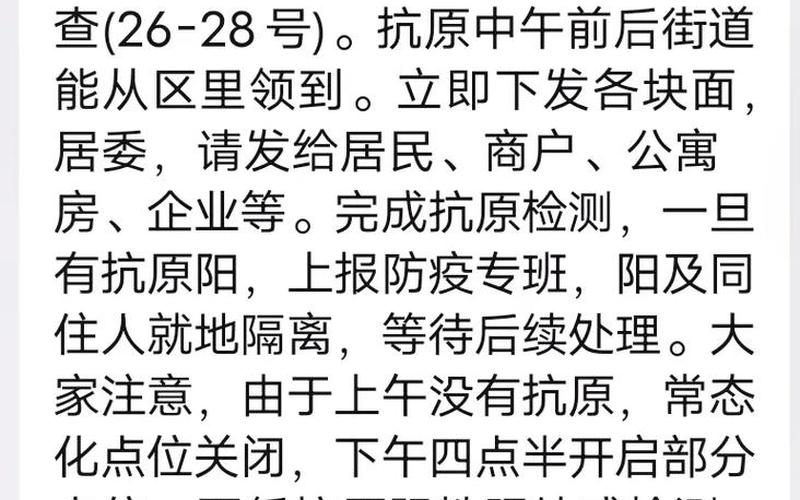 疫情出不了上海疫情不能出上海的几类人，2022年上海最新疫情