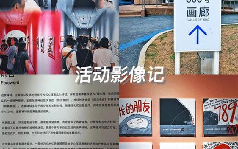 现在离开上海最新规定，7月23日上海新增本土3+21APP