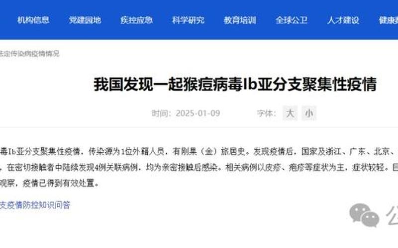 新闻1十1上海疫情-上海 疫情 新闻，上海武汉疫情最新通报上海疫情感染最新情况
