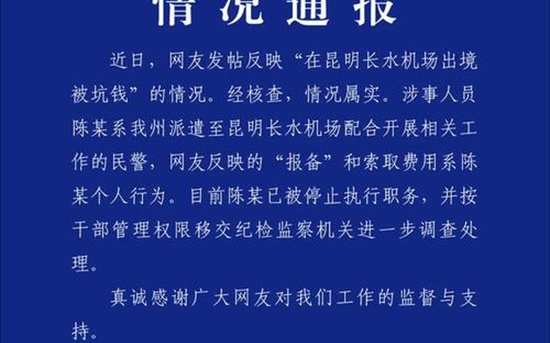 现在出入上海最新规定_1，上海一村连夜转运村民集中隔离,进行全面消杀,留在村里会有哪些风险...