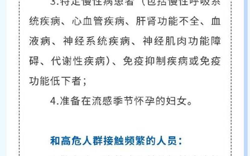 北京疫情 中科院,北京科学院疫情，进北京市防疫政策最新