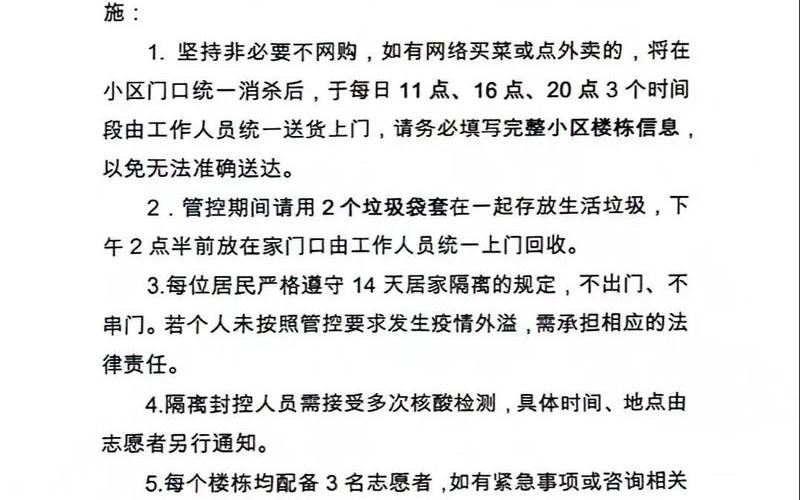 上海封控区涉及人口数减少660多万人,这一数据是如何得出的-，上海市报告3例本土确诊病例-