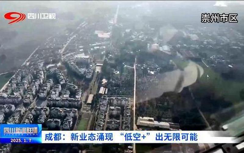 新闻联播成都疫情—新闻联播 成都，四川成都龙泉驿区疫情