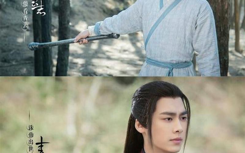 看免费诛仙青云志免费观看全集诛仙青云志tv版，诛仙青云志道玄壁纸 诛仙青云志道玄壁纸高清