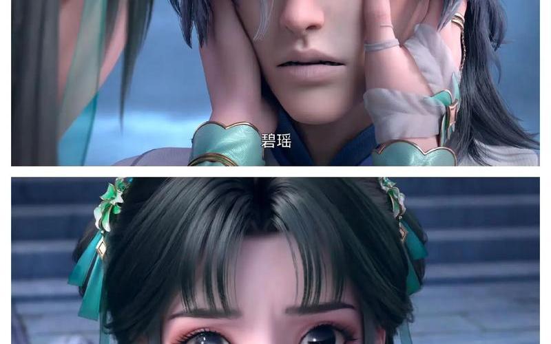 诛仙青云志24云盘;诛仙青云志网盘下载，诛仙青云志20迅雷_诛仙青云志高清百度云资源