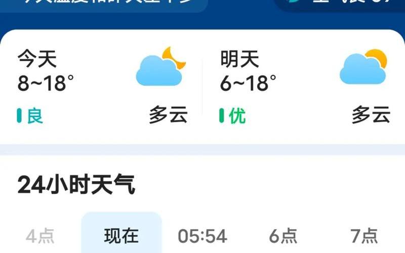 北京疫情最新出入要求，北京3月17日16时至19日16时新增3例本土确诊APP (2)