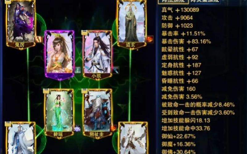 诛仙青云志在线听书,诛仙青云志有声小说免费听，诛仙青云志战力排行(诛仙青云志实力排名)