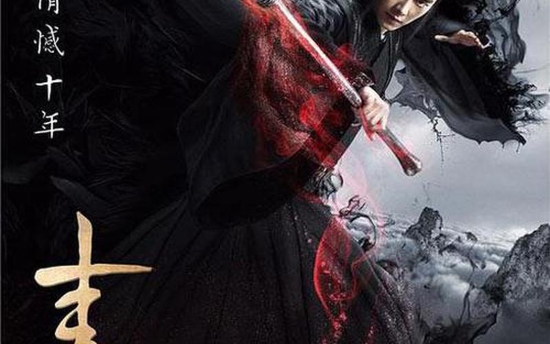 诛仙青云志2歌曲、诛仙青云志歌曲浮诛，诛仙青云志百度云网盘_诛仙青云志1080p百度云