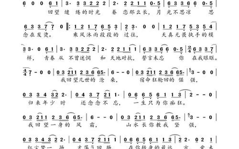 诛仙青云志1的歌曲、诛仙青云志1的歌曲有哪些，诛仙青云志55 百度云-诛仙青云志全集下载