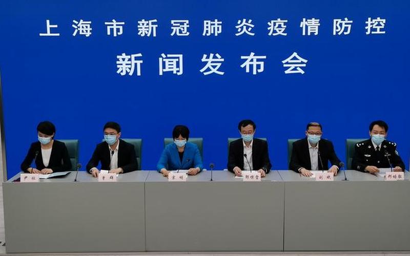 浦东川沙疫情最新通报上海浦东川沙最新疫情，上海疫情今日最新消息_上海疫情最新动态
