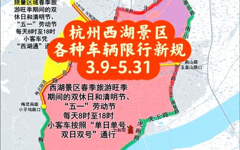 杭州上海疫情管控_杭州到上海疫情来杭人员有控制吗，按照目前形势,如果上海下定决心直接封一周,是否可以控制住