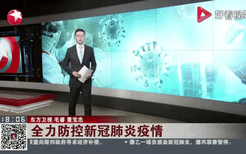 肺炎疫情实时动态成都、肺炎疫情实时动态成都最新消息，成都顺城街疫情