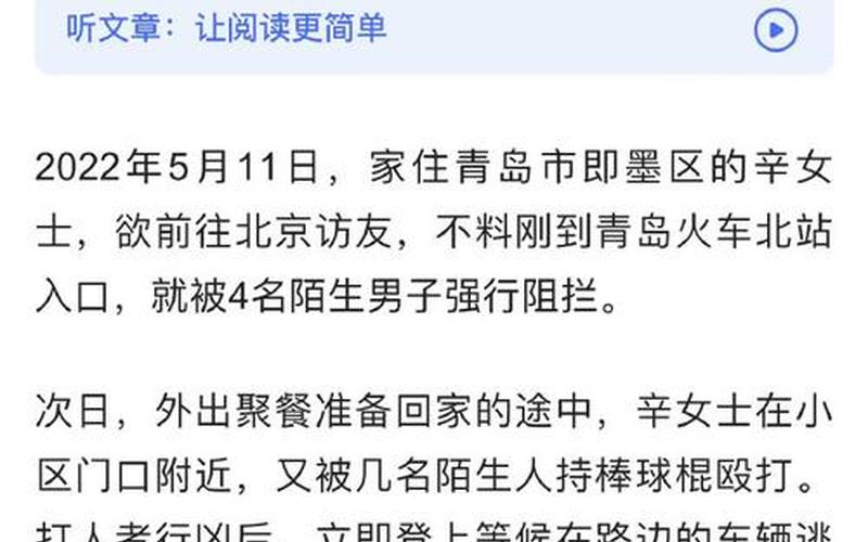 北京一阳性拒不承认去过涉疫烤鸭店被警方通报,他将会面临什么处罚-_百度...，北蔡镇最新疫情消息