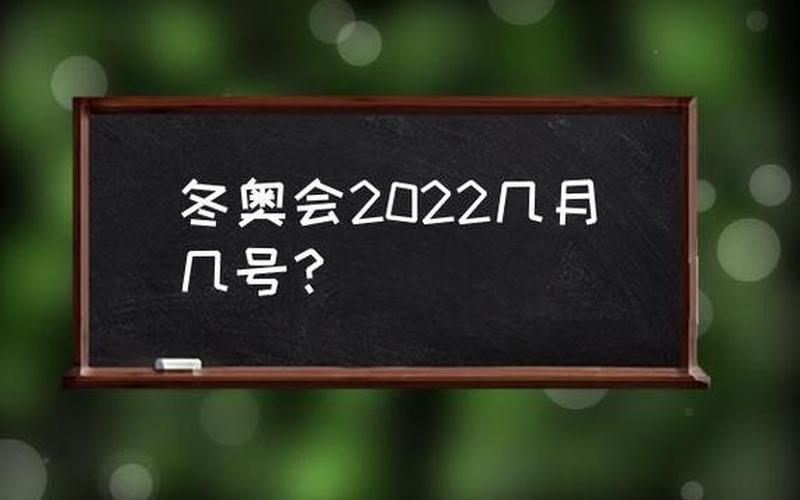 北京龙德广场疫情_北京龙德广场购物中心，2022年北京冬奥会哪时候开始哪时候结束