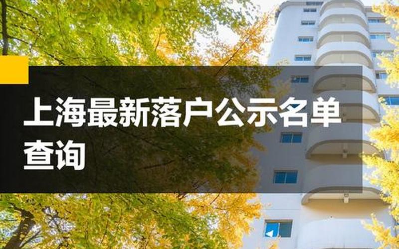 来上海需要隔离吗-最新进出规定→APP (2)，上海中高风险区最新名单现在去上海需要核酸检测吗-_2 (2)