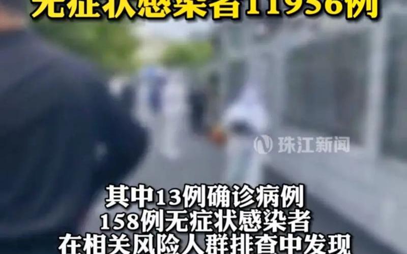 最新上海市疫情，上海疫情千人会议(上海疫情期间会议不能超过多少人)