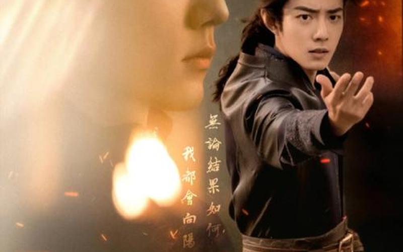 诛仙青云志2部预告;诛仙青云志电视剧有几部，诛仙之青云志肖战 诛仙青云志 肖战
