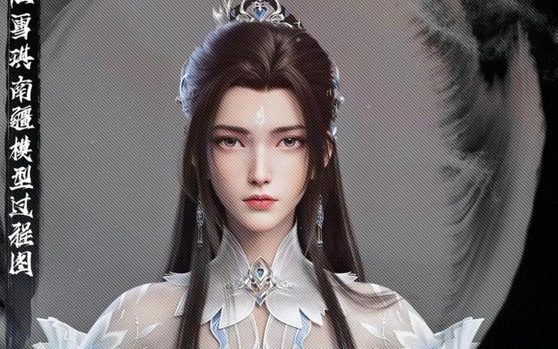 穿越到诛仙青云志(穿越到诛仙青云志武器是塔的小说)，诛仙青云志女主是谁