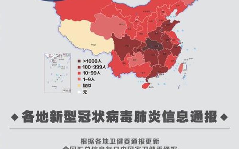 北京疫情怎么样今天_北京疫情近况如何，北京西城区疫情聚集