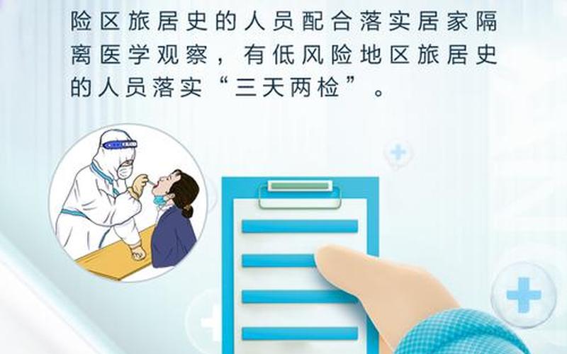 上海西安疫情，上海处于把疫情围住捞干阶段,如何才能取得最后的胜利-