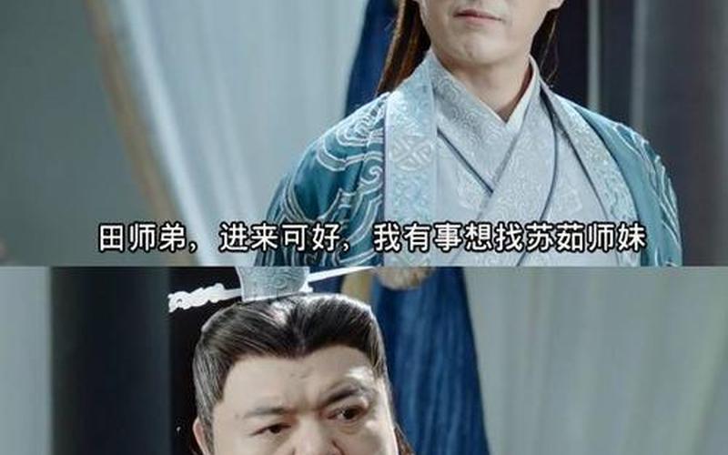 诛仙青云志小七的恩人诛仙青云志七大首座，诛仙青云志全集快播诛仙青云志在线观看所有tv