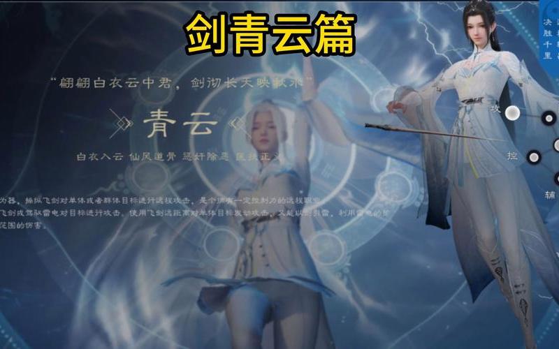 1000级诛仙青云志、诛仙青云志战力排行，诛仙青云志24迅雷下载(诛仙青云志 ftp)