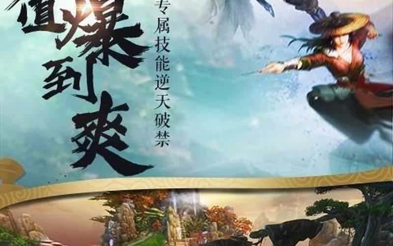 480看诛仙青云志 诛仙青云志全集，诛仙青云志游戏攻略