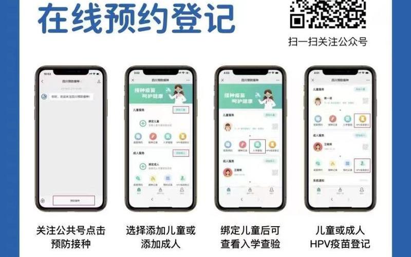新冠疫情成都—新冠疫情成都疫苗叫什么名字，成都联通公司疫情,成都联通官网首页