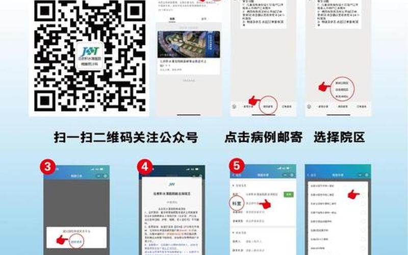 北京一快递公司疫情,北京 快递 疫情，北京疫情景区关闭